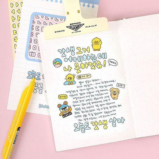 뚱글 투명라인 한글 스티커 8장 세트