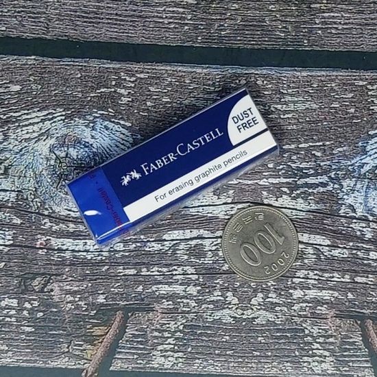 파버카스텔 더스트프리 지우개-81 블루(대 20개입)