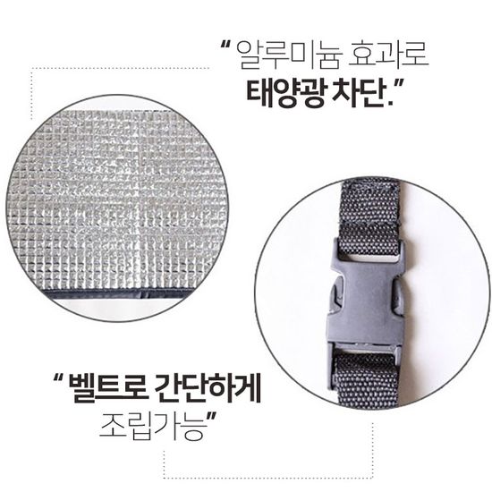 에어컨 에어콘 실외기 난연 열차단 절전 덮개 커버