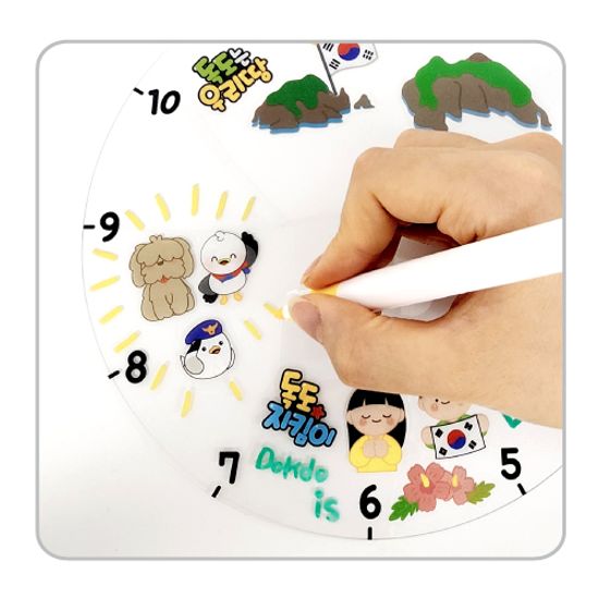 독도 투명시계 만들기