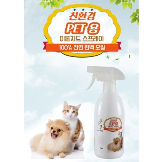 [숲에서] PET용 피톤치드 스프레이 500ml/반려동물용