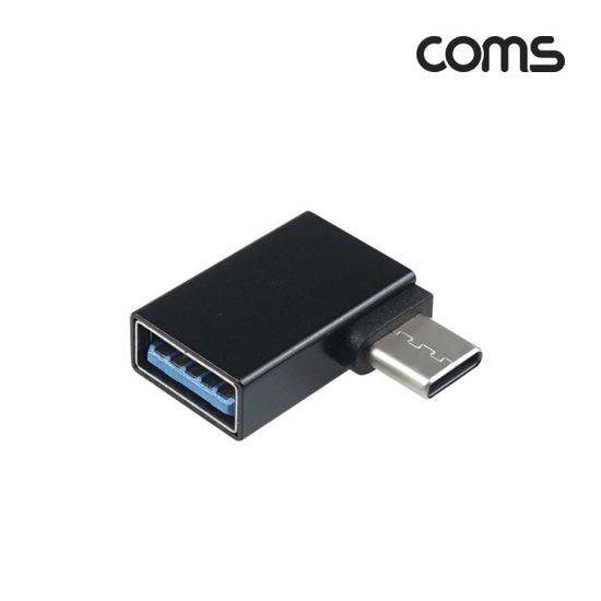 (COMS) USB 3.0 to 타입C 변환젠더(측면꺽임형)[WCA29