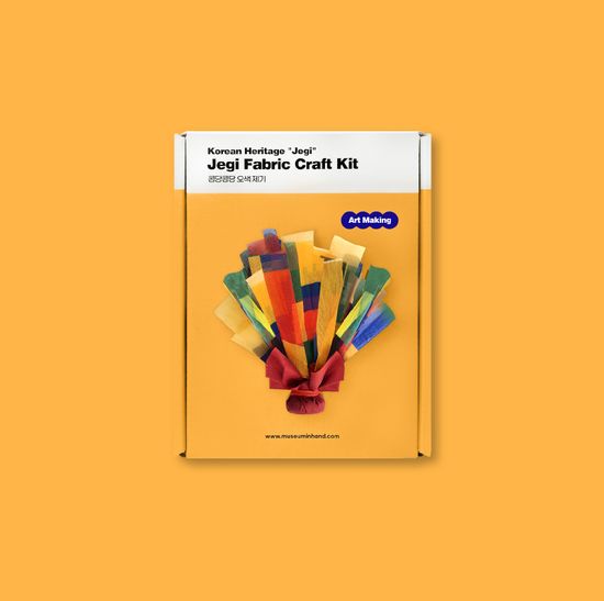 전통 민속 놀이 체험 오색 제기 DIY 만들기 키트 단오