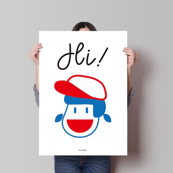 Hi M 디자인 포스터 인사 식당 상점