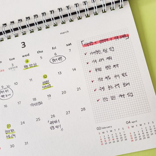 2026모뉴 중형 탁상달력 심플한 캘린더 메모달력