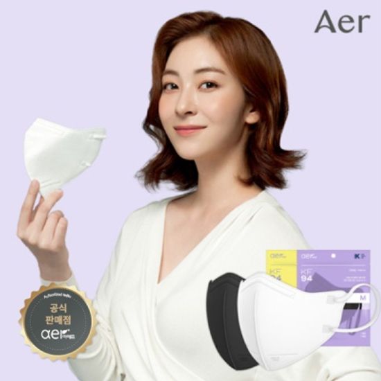 아에르 라이트핏 KF94 보건용 마스크 블랙10매