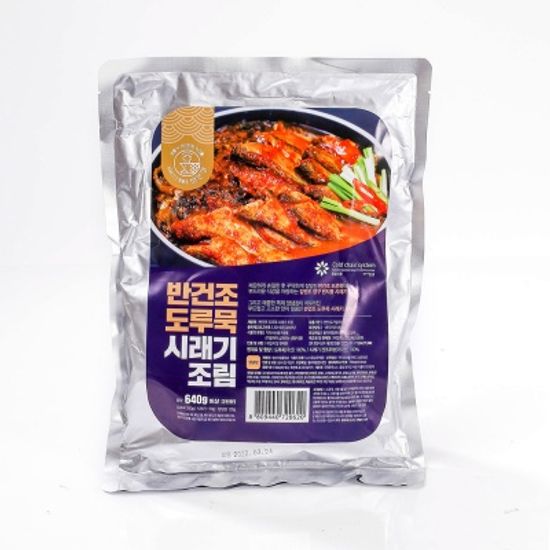 [가락마켓] 시래기 도루묵조림 캠핑밀키트(2인분)