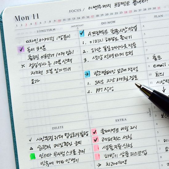 [날짜형] 2026 워크빅다이어리 (우선순위 워크플래너)