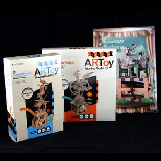 이카루스 - Icarus