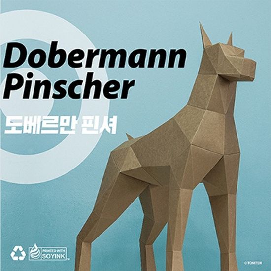 [톰텐] DIY 셀프인테리어 도베르만핀셔