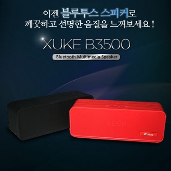 XUKE B3500 블루투스 스피커/듀얼우퍼/고품질사운드