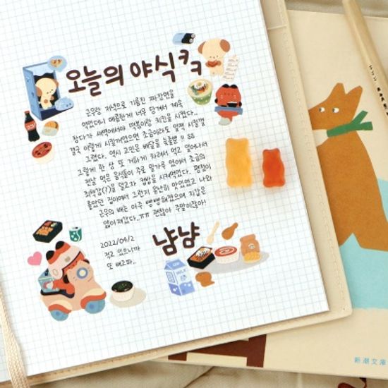 아이코닉 치얼업 리무버블 씰스티커
