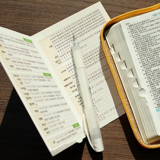 성경읽기표-  여호와는 나의 목자 (25장)