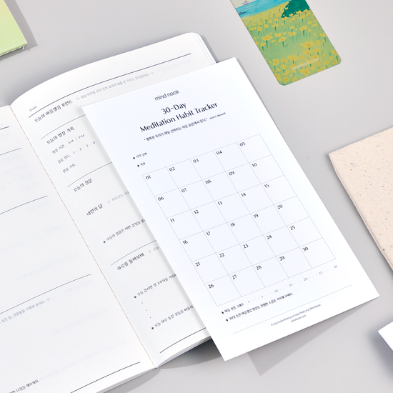 60일 마음챙김 습관 키트 (자문자답)