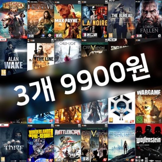 [창고대방출] PC 게임 3종팩 9900원에 3장 선택가능