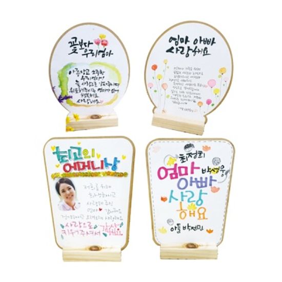 감사패 (4종 택1)