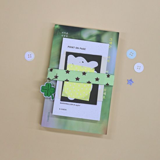 오첵 귀염뽀짝 북밴드 다이어리 밴딩 독서용품