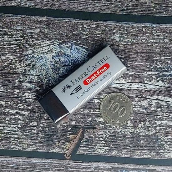 파버카스텔 더스트프리 지우개-66 블랙(대 20개입)