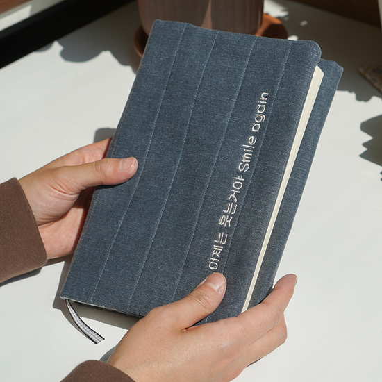 폭닥폭닥 이니셜 자수 [남다른 북커버] 클래식 4종