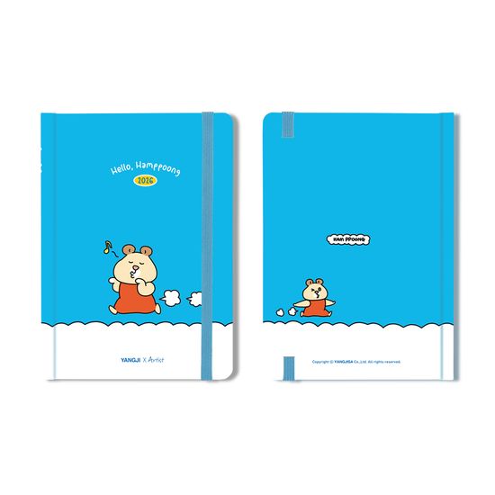 [2026 양지] 양지X아티스트 다이어리