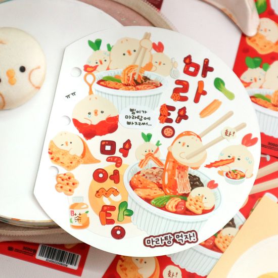 마라탕 볶음밥 스티커 - 계란볶음밥 먹자 
