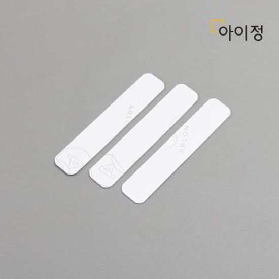 아이정 붙여서랍 겔테이프 3매
