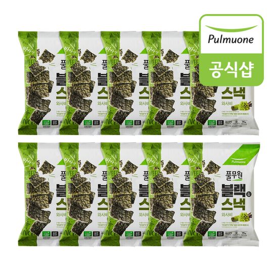 풀무원 블랙김스낵 와사비 75g 10개