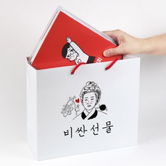 비싼 고급 선물 쇼핑백