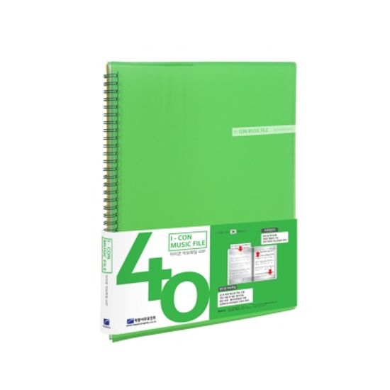아이콘 스프링 악보화일 40매 HH6537