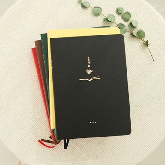 청현재이 성경필사 `씀` 5종