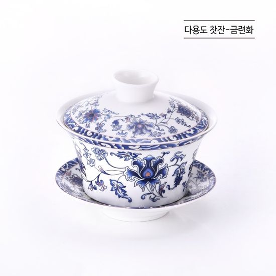 [화개] 다용도 찻잔세트 금련화 (소)