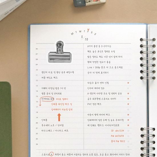 아이코닉 데일리 A5 업무일지 플래너