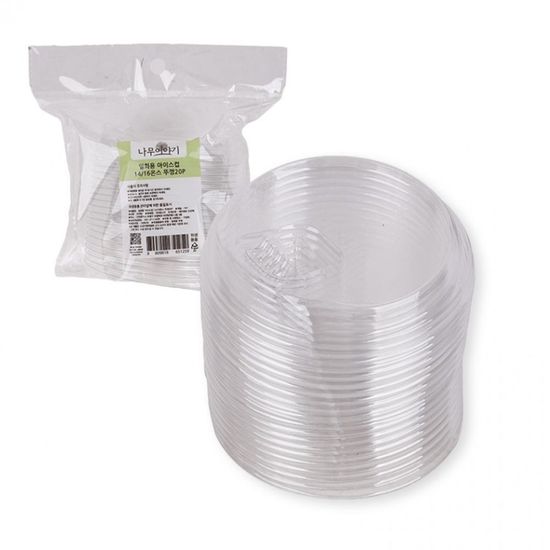 일회용 아이스컵 20p 14 뚜껑 16온스(WF0BADA)