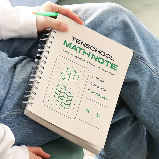 텐스쿨 가볍고 두꺼운 수학 연습장