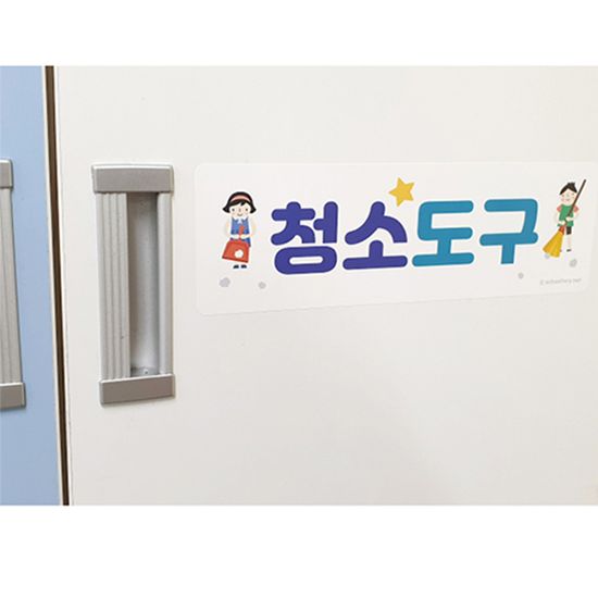 환경보호 스티커set (10종)