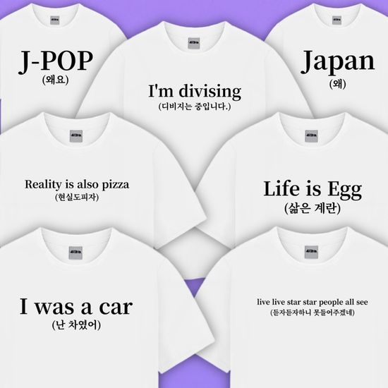 병맛 영어 티셔츠 반팔 티 7종 웃긴 단체 우정 재밌는