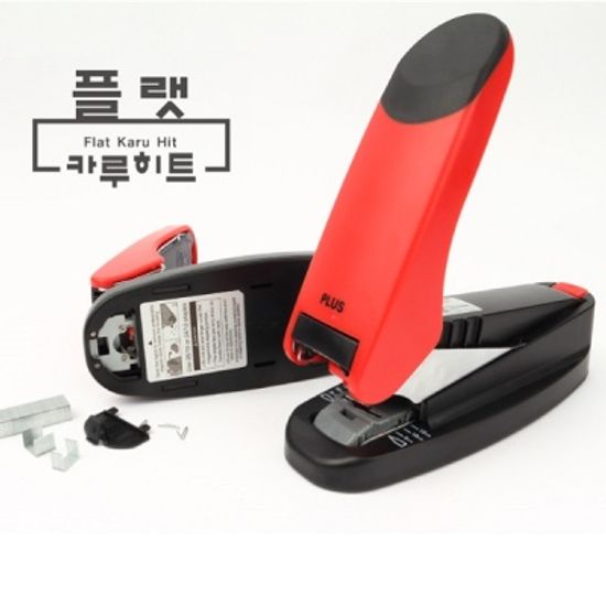 [PLUS] 55매 지철 플랫 스테플러-일본 플러스 Power Assisted Flat HB641-3