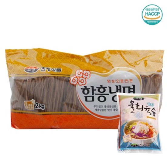 물회육수 함흥냉면/10인분 (함흥면2kg+물회육수10팩)