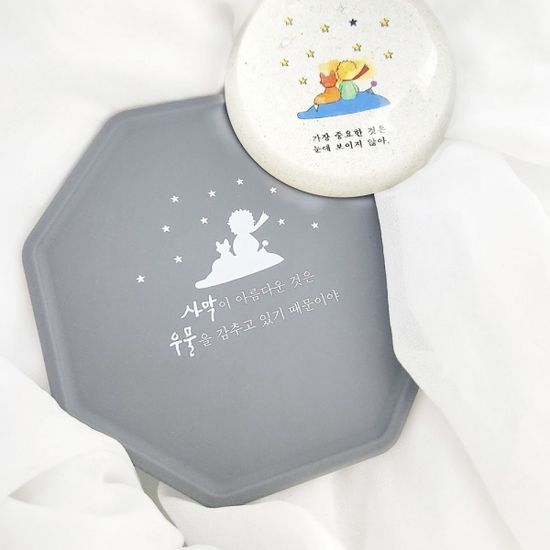 어린 왕자 B612 실리콘 컵받침 티 코스터