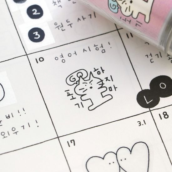 아이코닉 두들 다이어리 스탬프