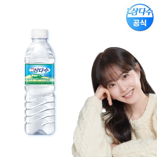 제주 삼다수 500ml 20병 생수