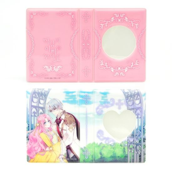 [악당의 아빠를 꼬셔라] 1단 콜렉트북