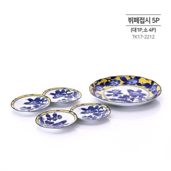 [토기] 츠바키 도자기 뷔페접시 5P 세트 일본산