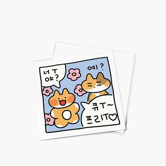 주스 사각사각 엽서