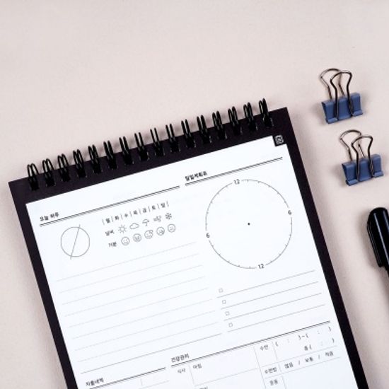 [3개월]제대로 종합장