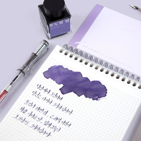 [단품] 글입다 정지용 잉크 30ml 3종