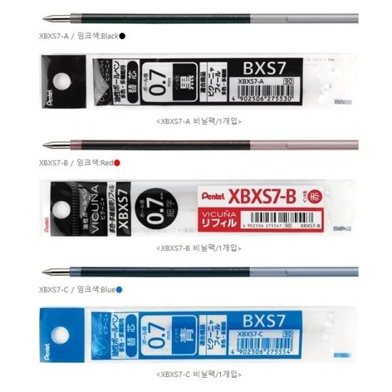 펜텔 카르므 3색볼펜 0.7mm 리필심 BXS7 1개