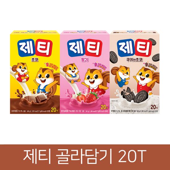 제티 20T / 초코 딸기 쿠키