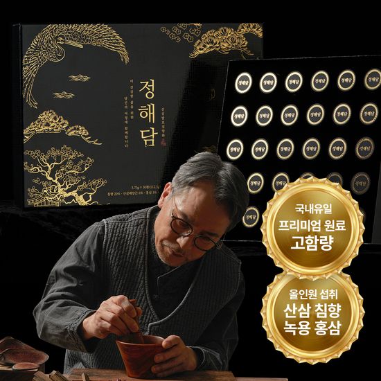 [정해담] 산삼 발효 침향환 1박스(30개입)+선물쇼핑백