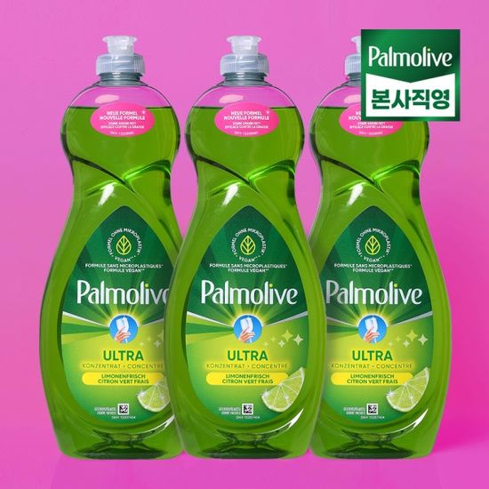 팜올리브 울트라 (유럽내수용) 주방세제 750ML 3개